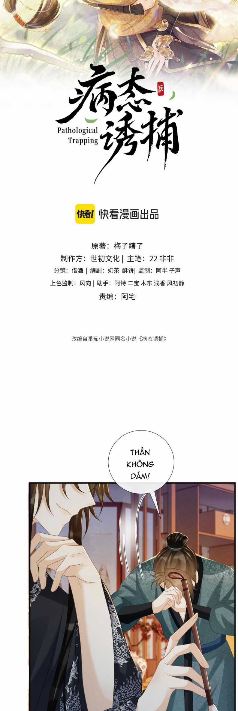 Bệnh Trạng Dụ Dỗ Chapter 70 trang 1