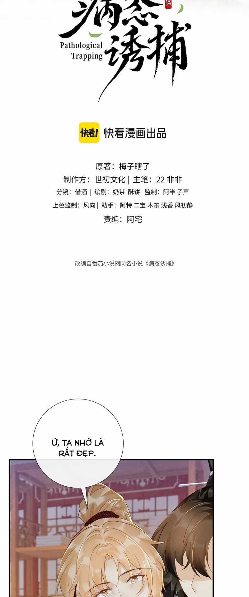 Bệnh Trạng Dụ Dỗ Chapter 71 trang 1