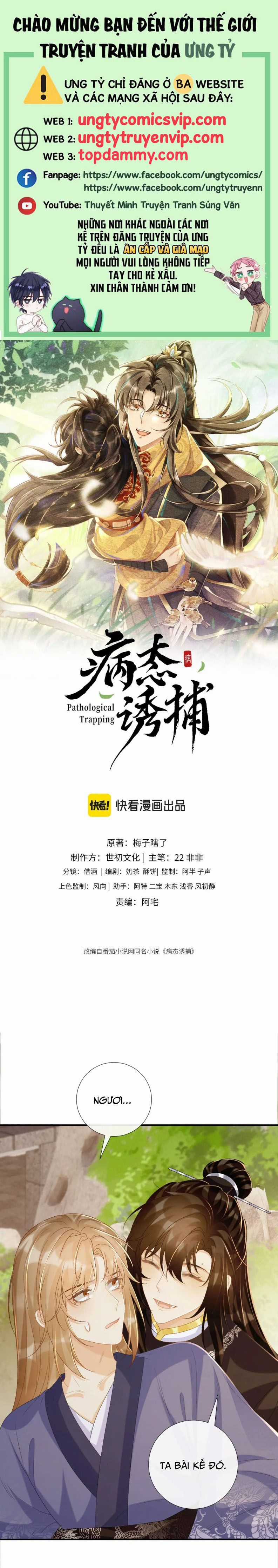 Bệnh Trạng Dụ Dỗ Chapter 73 trang 0