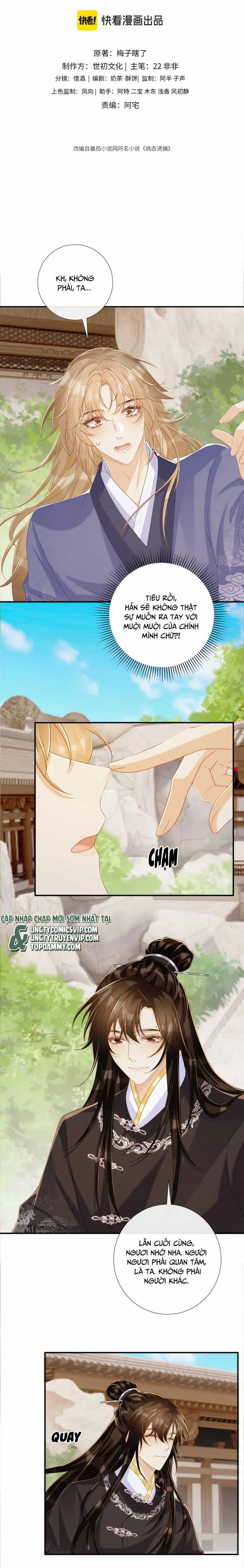 Bệnh Trạng Dụ Dỗ Chapter 74 trang 1