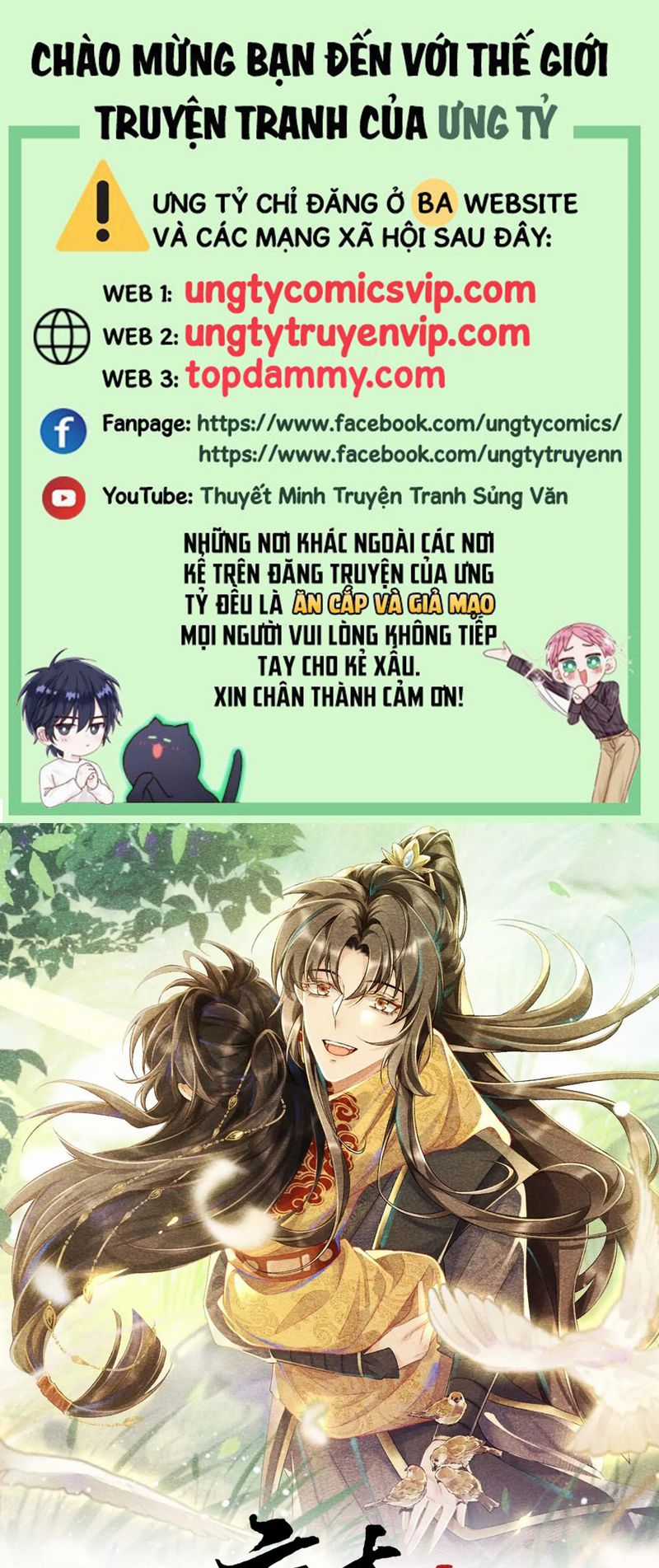 Bệnh Trạng Dụ Dỗ Chapter 75 trang 0