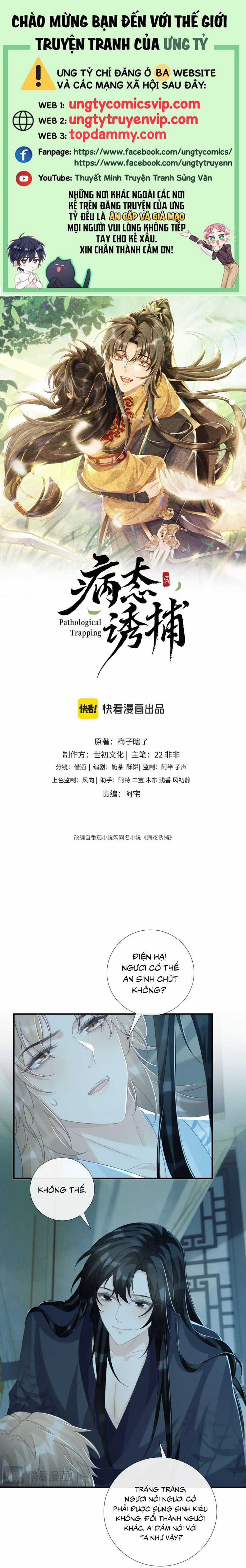 Bệnh Trạng Dụ Dỗ Chapter 76 trang 0