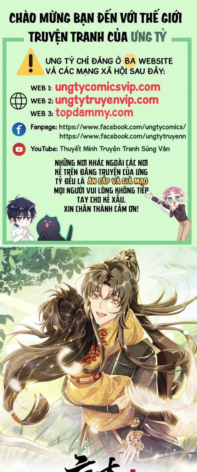 Bệnh Trạng Dụ Dỗ Chapter 80 trang 0
