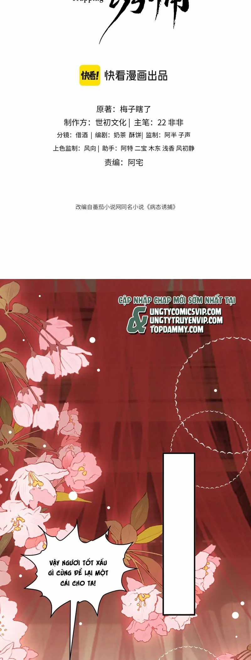 Bệnh Trạng Dụ Dỗ Chapter 81 trang 1