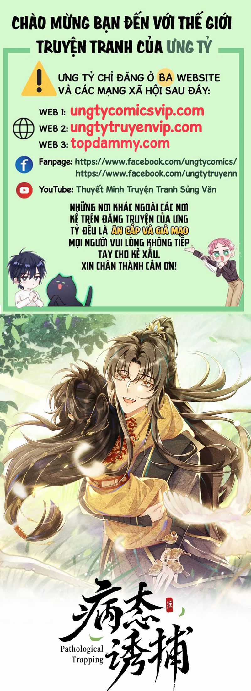 Bệnh Trạng Dụ Dỗ Chapter 84 trang 0