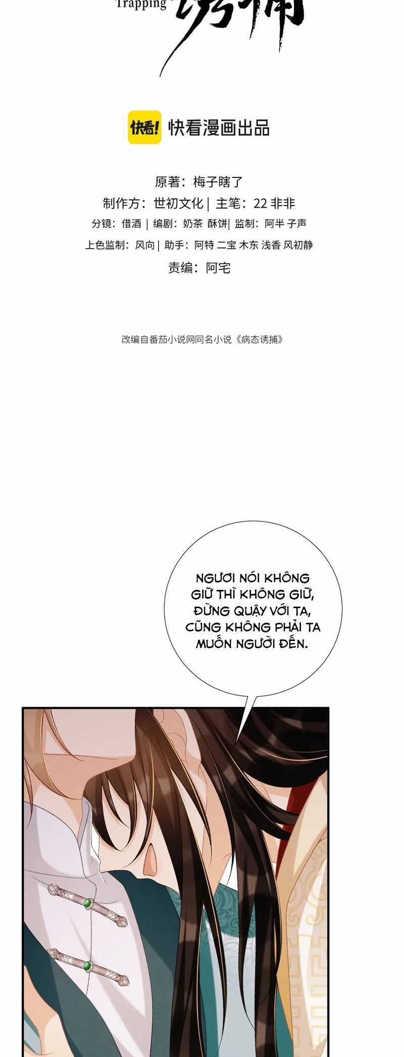 Bệnh Trạng Dụ Dỗ Chapter 85 trang 1