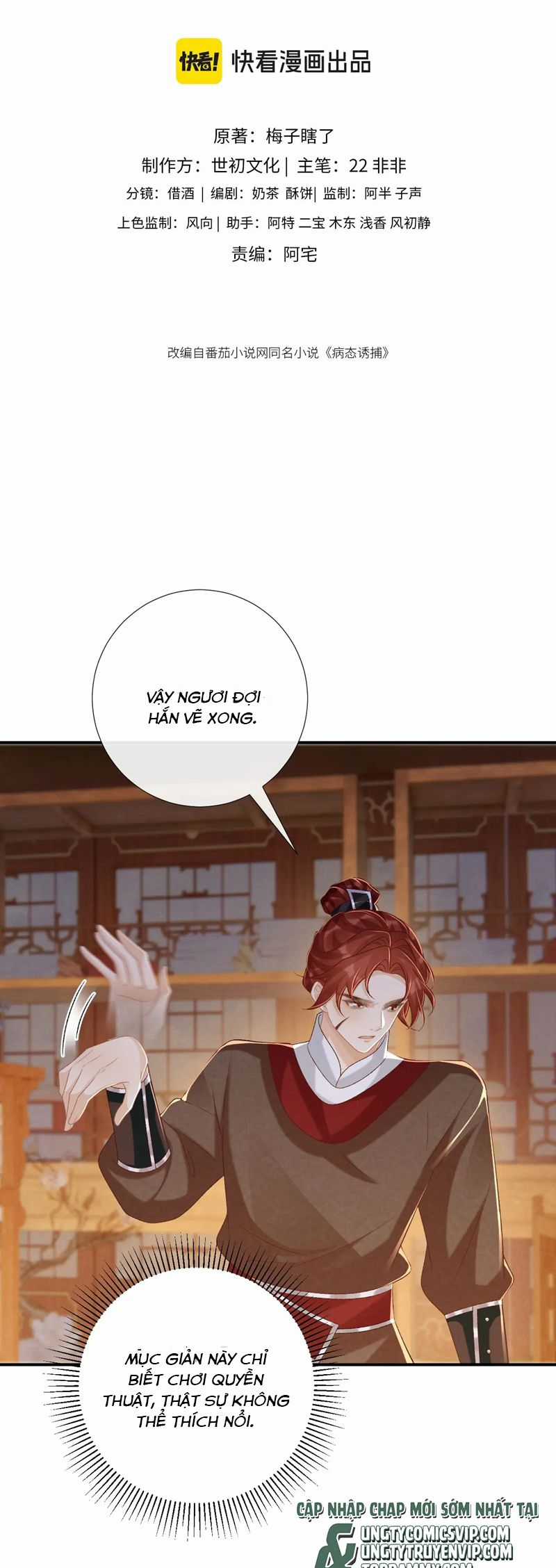 Bệnh Trạng Dụ Dỗ Chapter 88 trang 1