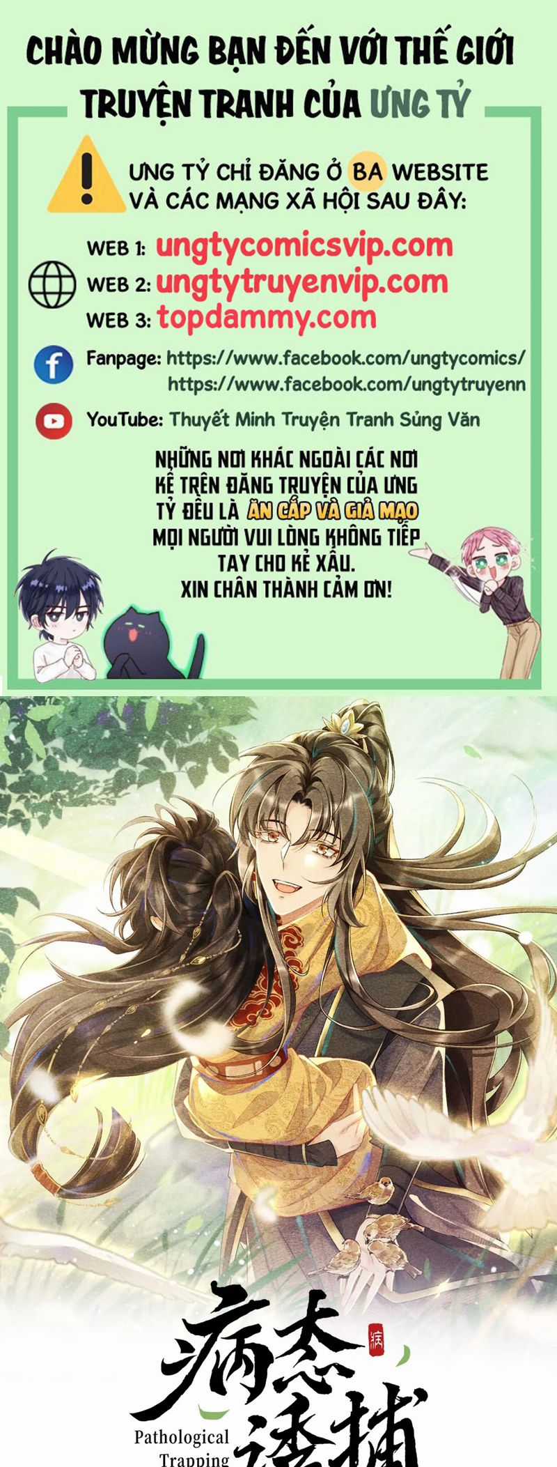 Bệnh Trạng Dụ Dỗ Chapter 89 trang 0