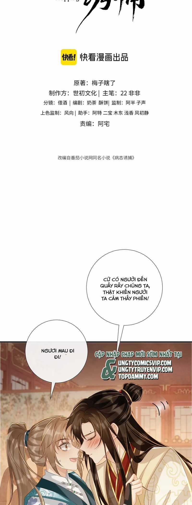 Bệnh Trạng Dụ Dỗ Chapter 89 trang 1