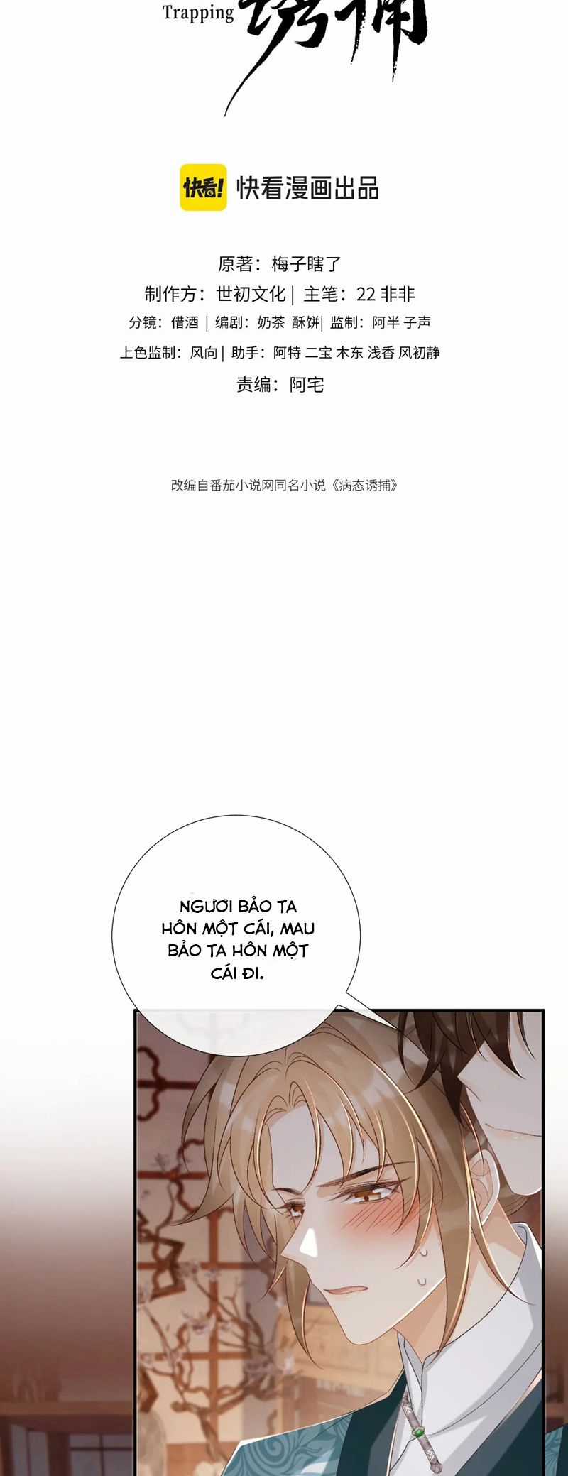 Bệnh Trạng Dụ Dỗ Chapter 90 trang 1