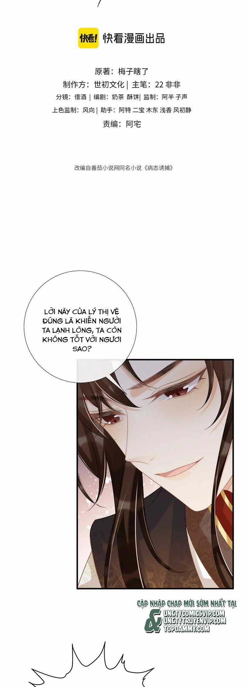 Bệnh Trạng Dụ Dỗ Chapter 92 trang 1