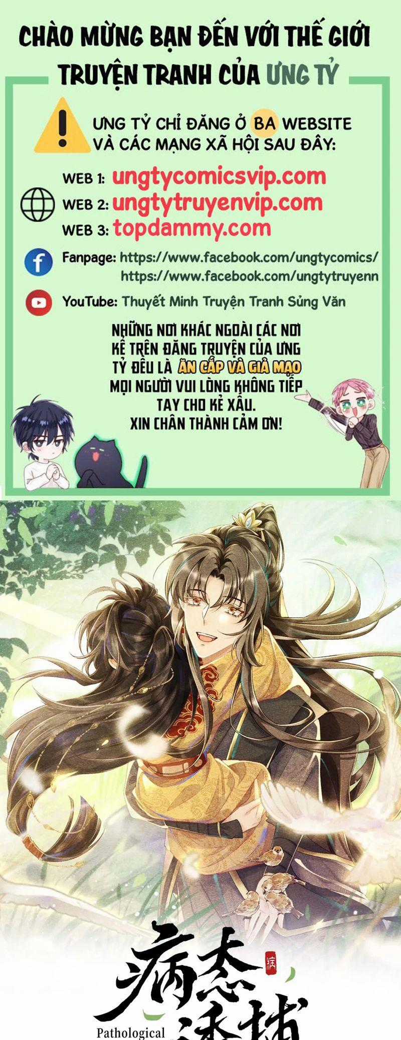 Bệnh Trạng Dụ Dỗ Chapter 93 trang 0