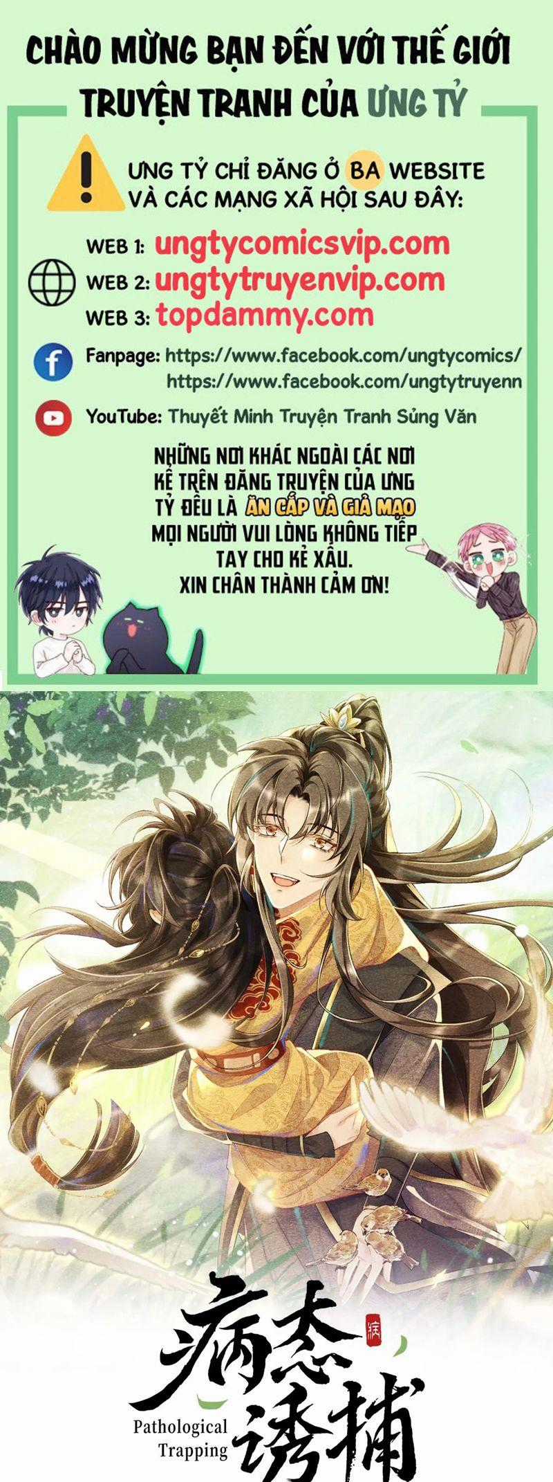 Bệnh Trạng Dụ Dỗ Chapter 95 trang 0