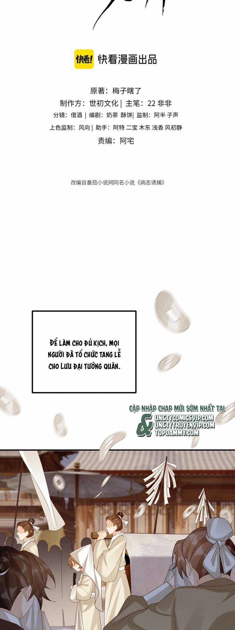 Bệnh Trạng Dụ Dỗ Chapter 95 trang 1