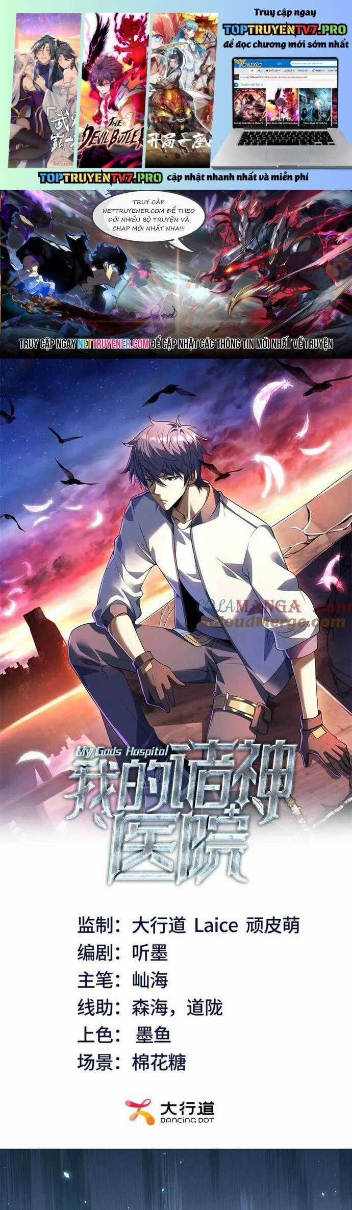 Bệnh Viện Chư Thần Của Tôi Chương 37 trang 1