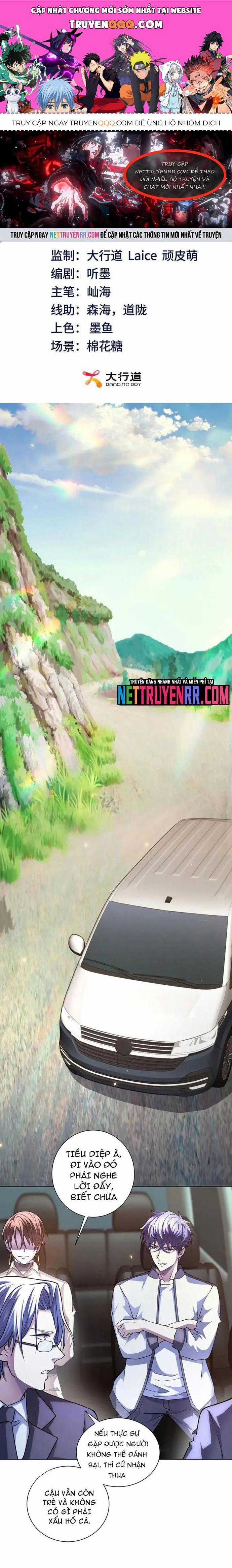 Bệnh Viện Chư Thần Của Tôi Chương 42 trang 0