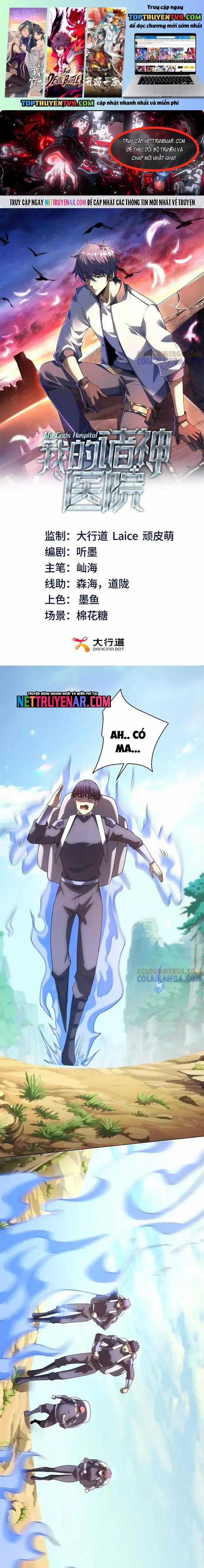 Bệnh Viện Chư Thần Của Tôi Chương 47 trang 1