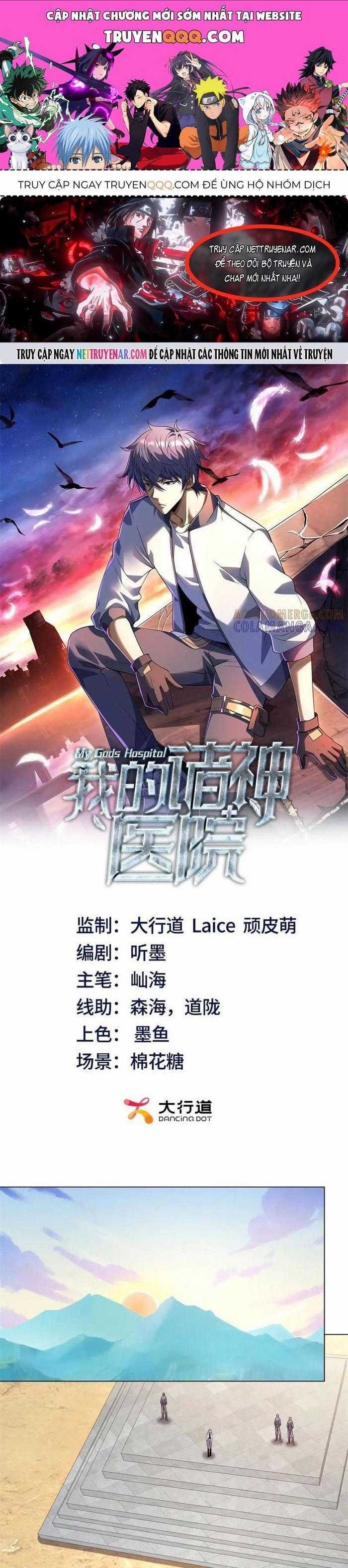 Bệnh Viện Chư Thần Của Tôi Chương 48 trang 0