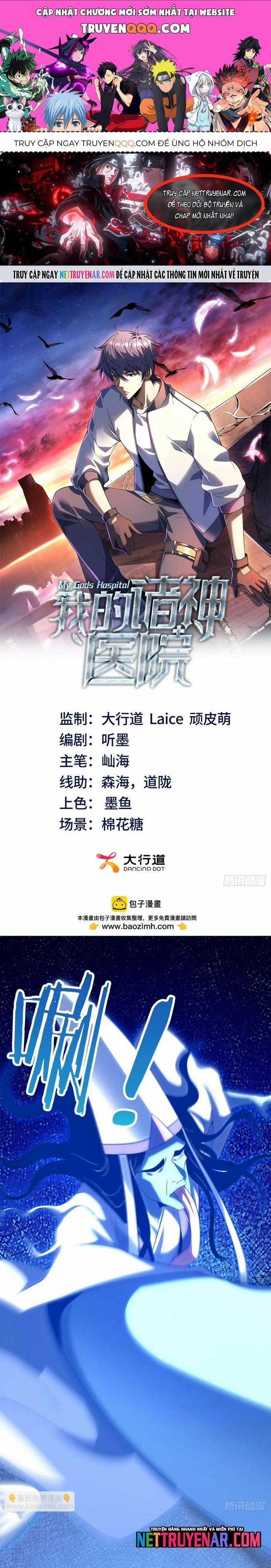 Bệnh Viện Chư Thần Của Tôi Chương 54 trang 0