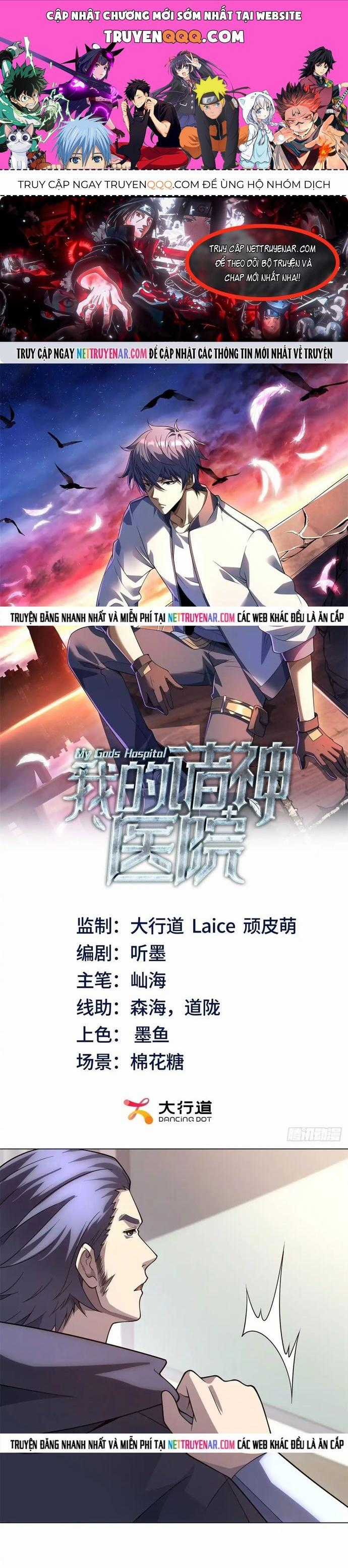 Bệnh Viện Chư Thần Của Tôi Chương 55 trang 0