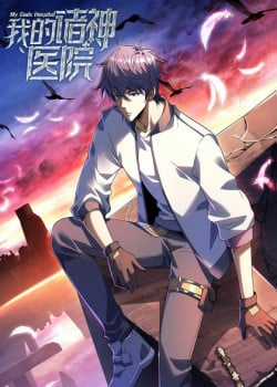 Bìa truyện Bệnh Viện Chư Thần Của Tôi