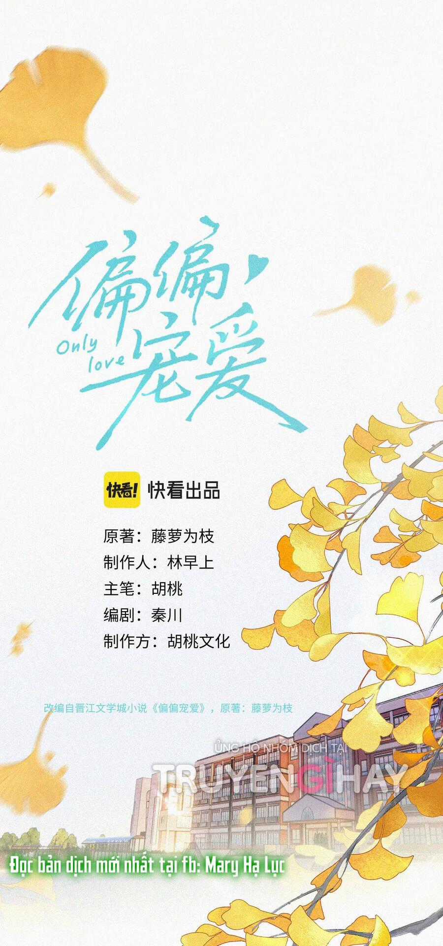 Bệnh Yêu Món quà ý nghĩa nhất cho người thân yêu Chapter 14.2 trang 0