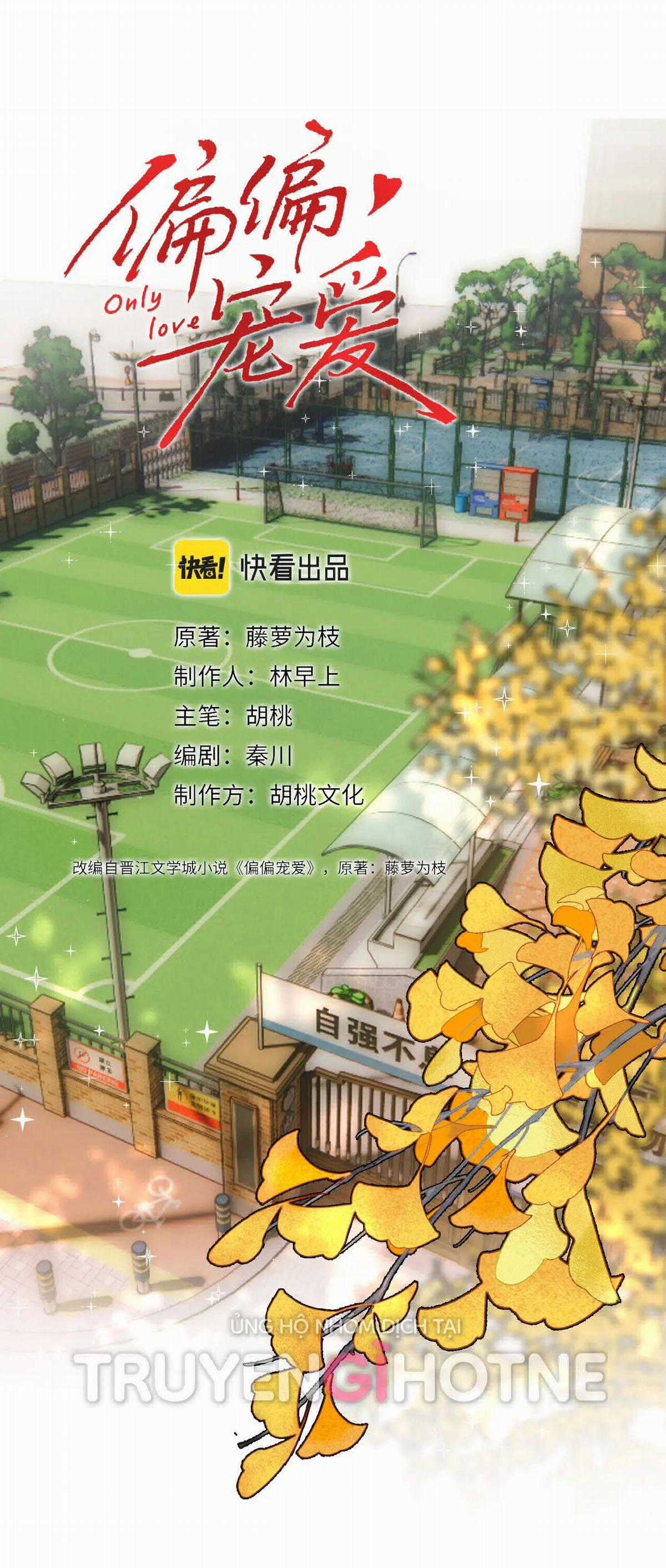 Bệnh Yêu Chapter 24.1 trang 1