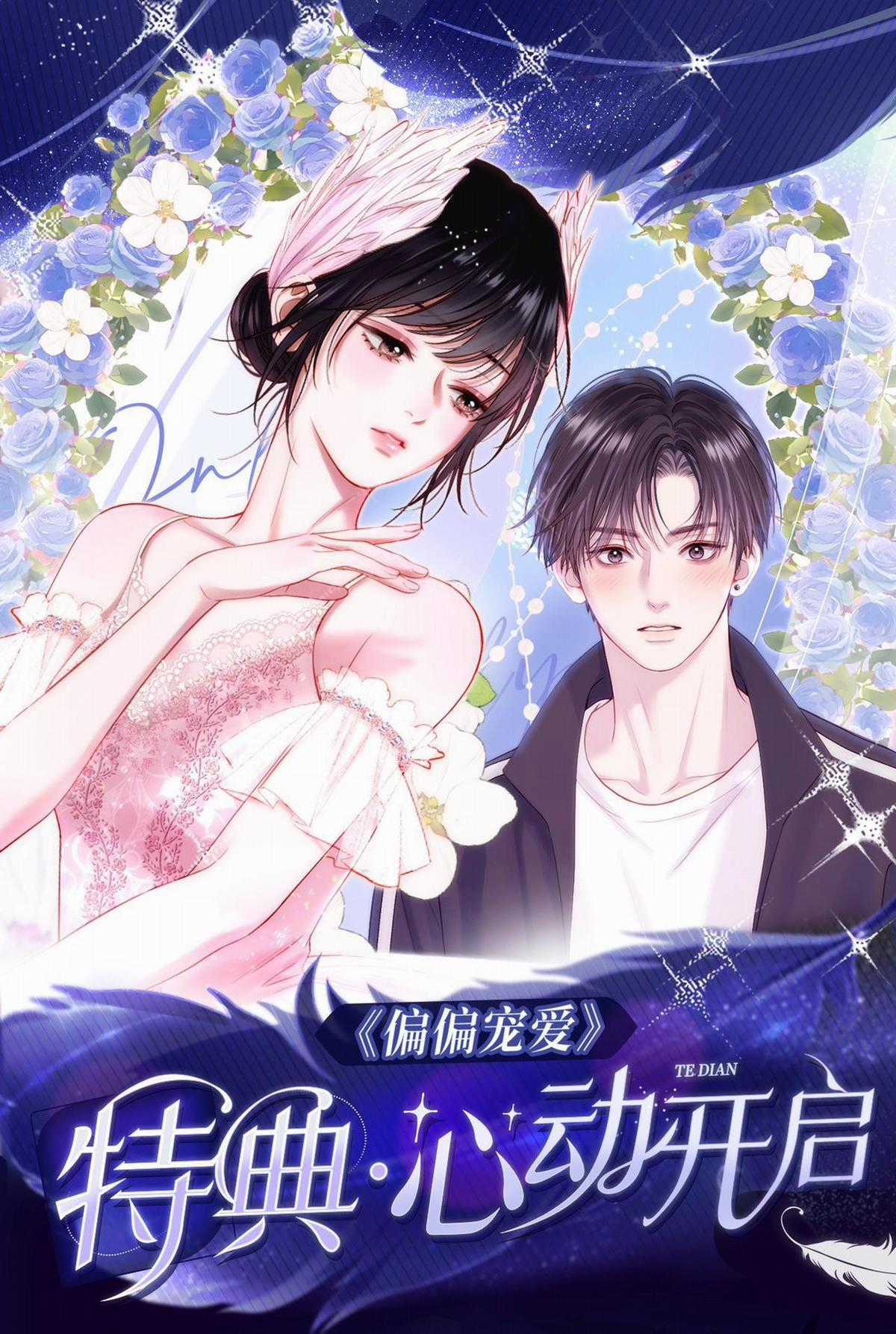 Bệnh Yêu Chapter 79.5 trang 1