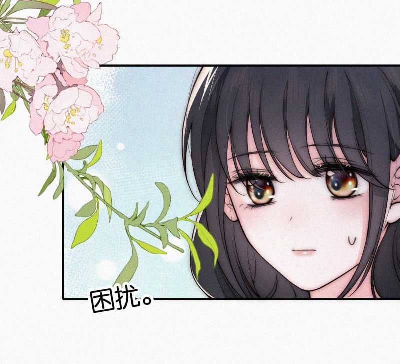 Bệnh Yêu Chapter 84.2 trang 18