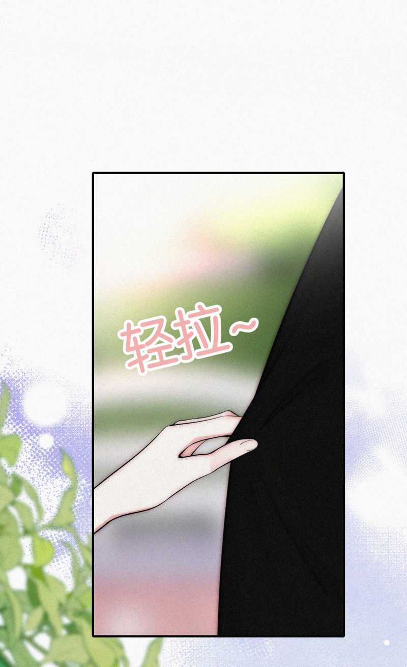 Bệnh Yêu Chapter 84.2 trang 23