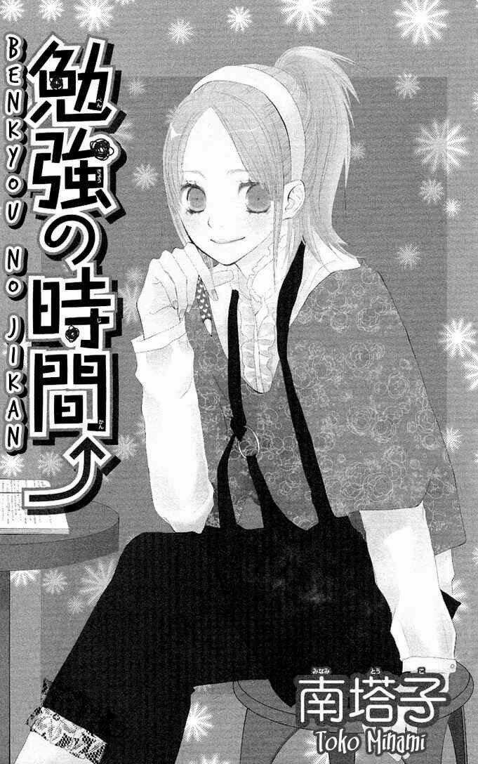 Benkyou No Jikan Chapter 1 trang 3