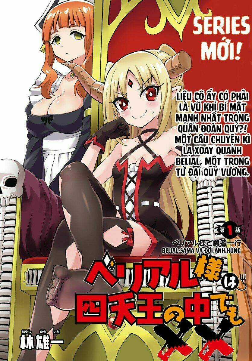 Beriaru-Sama Wa Shitenno No Naka Demo × × Chapter 1 trang 2