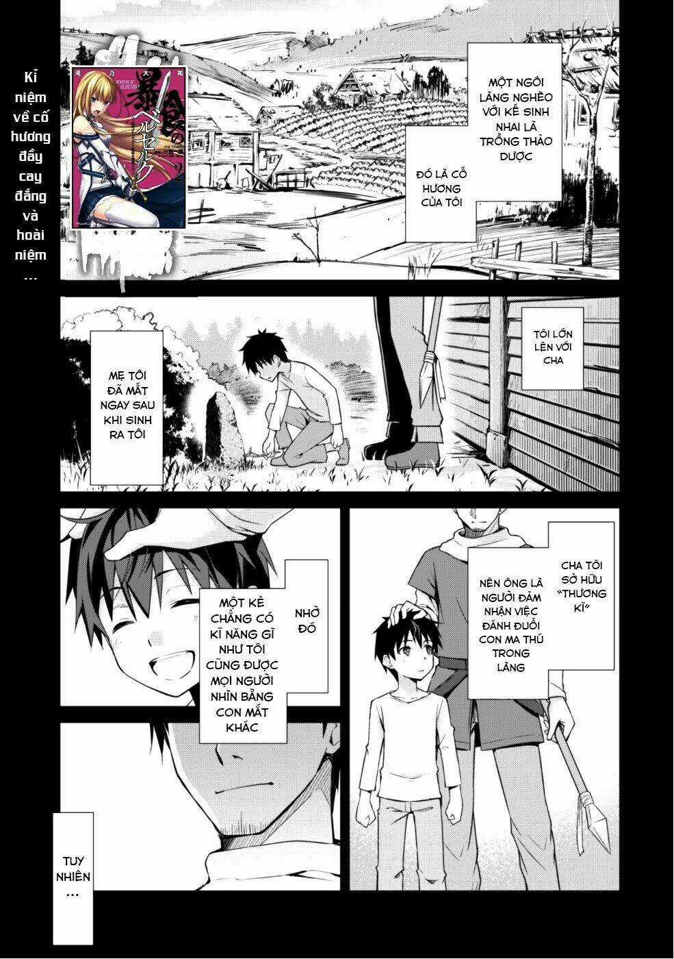 Berserk Of Gluttony Chapter 12 trang 3