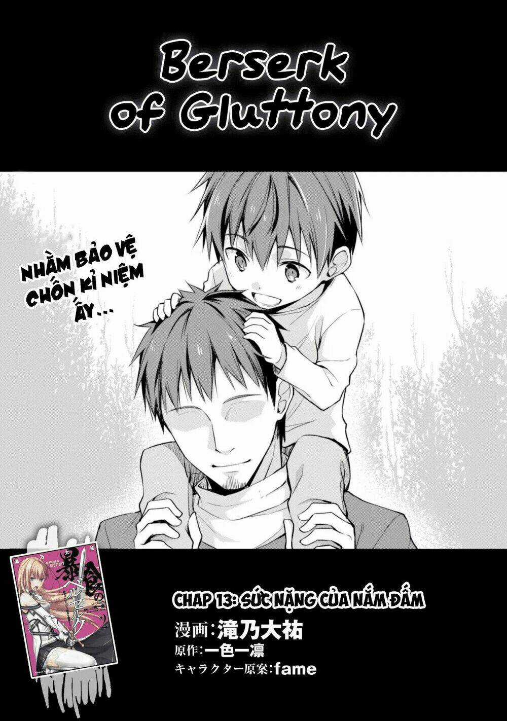 Berserk Of Gluttony Chapter 13 trang 2