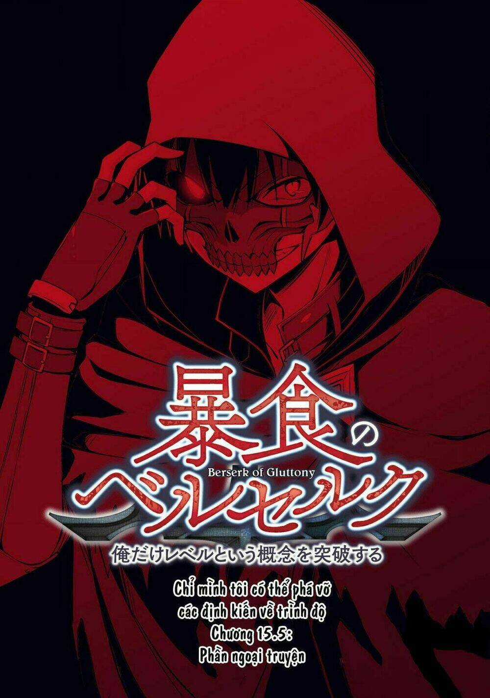 Berserk Of Gluttony Chapter 15.5 trang 2