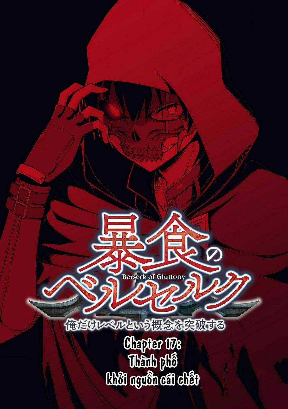 Berserk Of Gluttony Chapter 17 trang 2