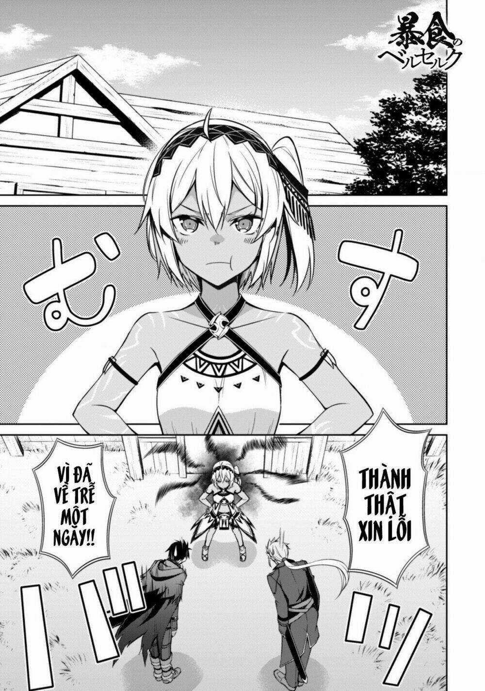 Berserk Of Gluttony Chapter 19 trang 4
