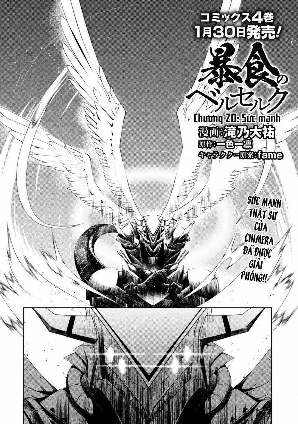Berserk Of Gluttony Chapter 20 trang 5