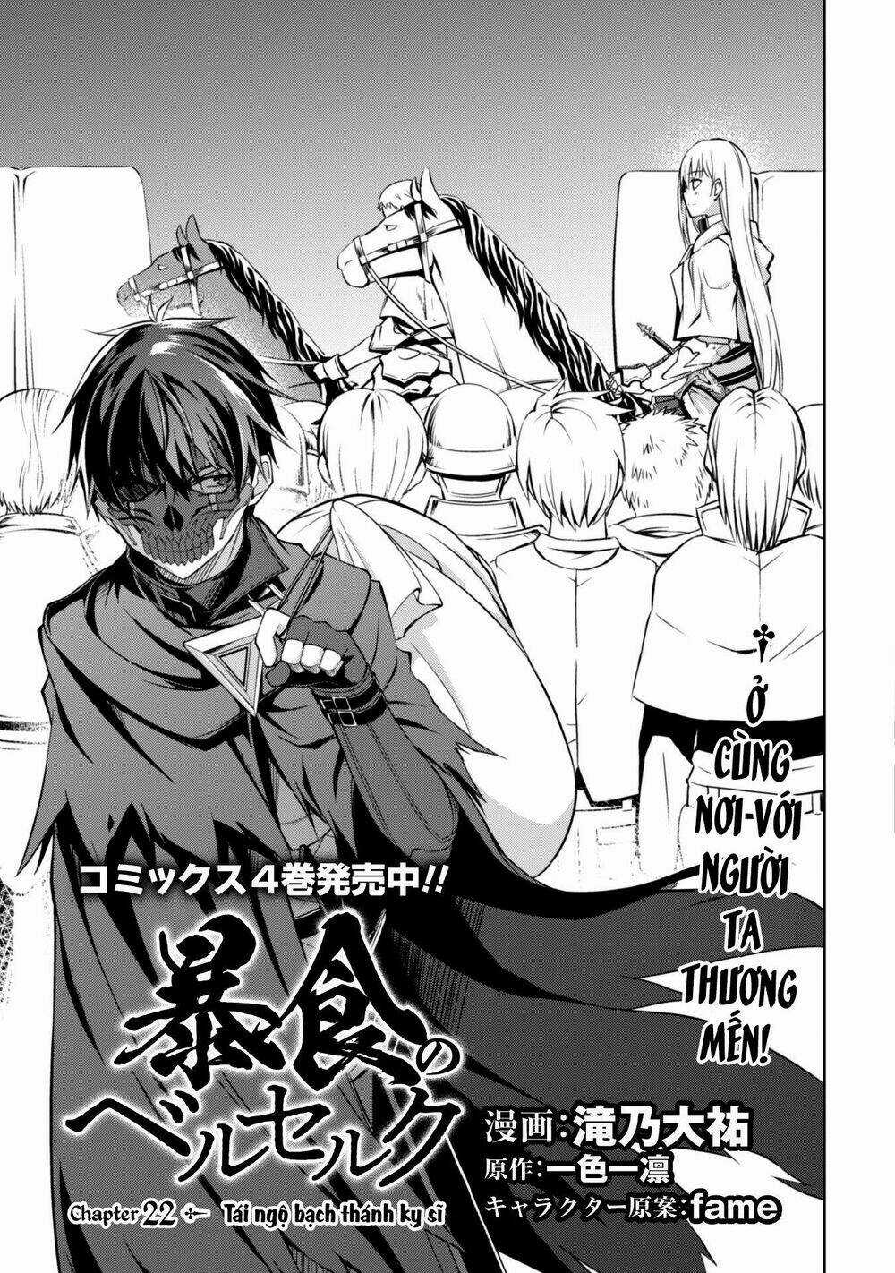 Berserk Of Gluttony Chapter 22 trang 7