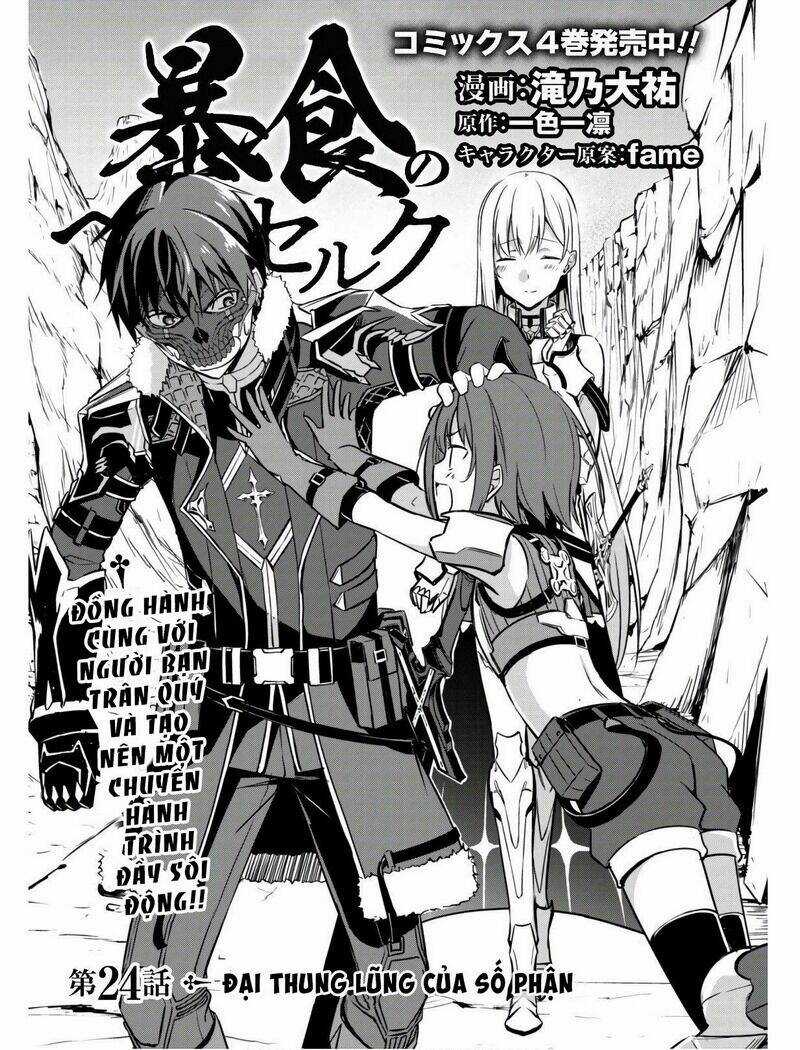 Berserk Of Gluttony Chapter 24 trang 5