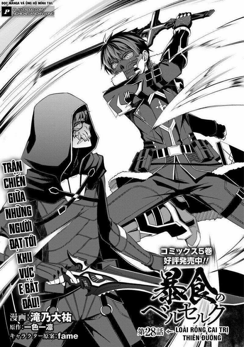 Berserk Of Gluttony Chapter 28 trang 3