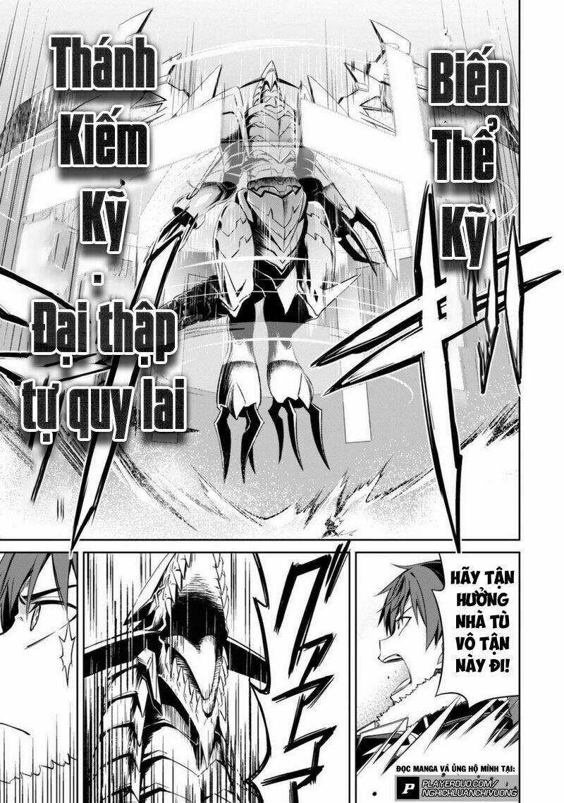 Berserk Of Gluttony Chapter 29 trang 7