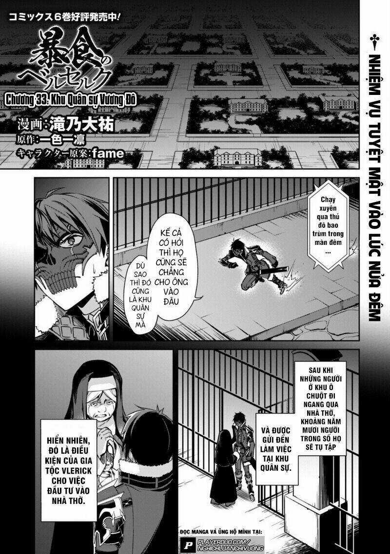 Berserk Of Gluttony Chapter 33 trang 1