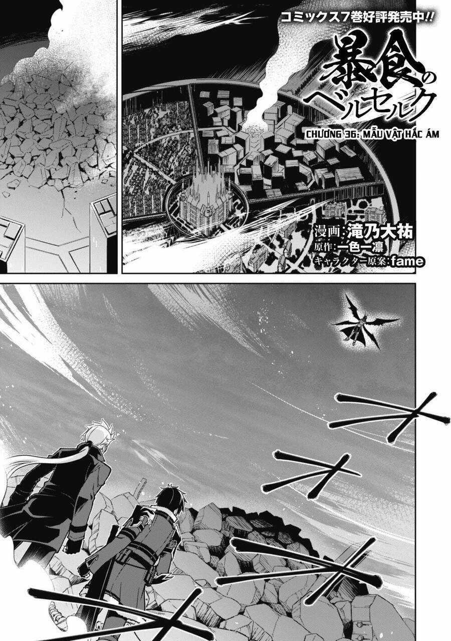 Berserk Of Gluttony Chapter 36 trang 1