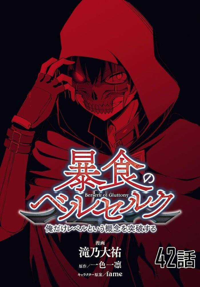 Berserk Of Gluttony Chapter 42 trang 0