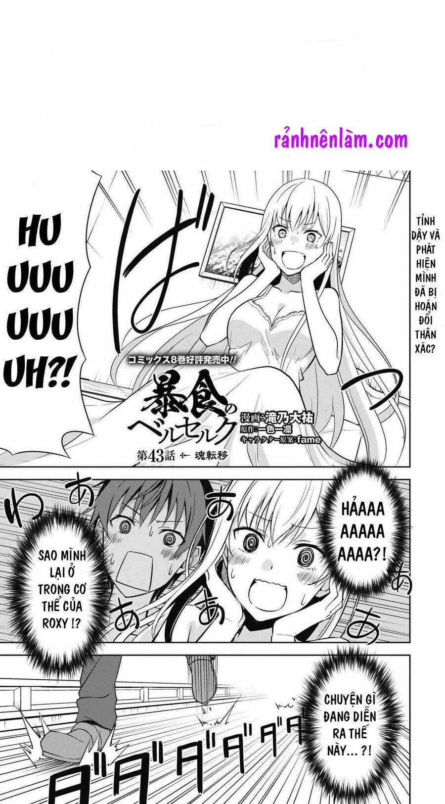 Berserk Of Gluttony Chapter 43 trang 1
