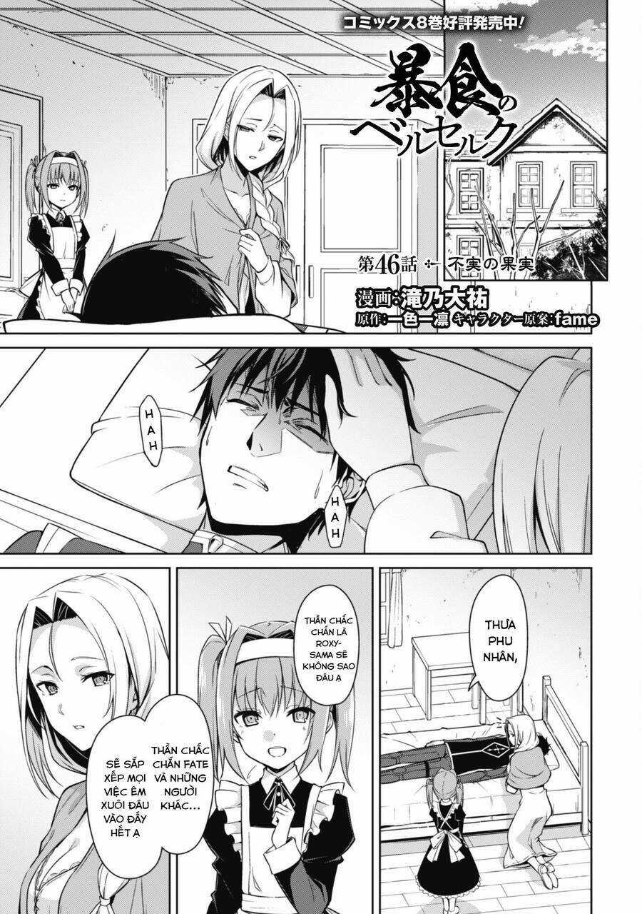 Berserk Of Gluttony Chapter 46 trang 1