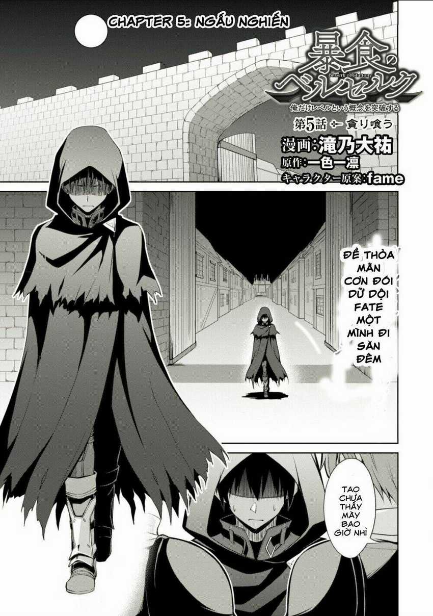Berserk Of Gluttony Chapter 5 trang 4