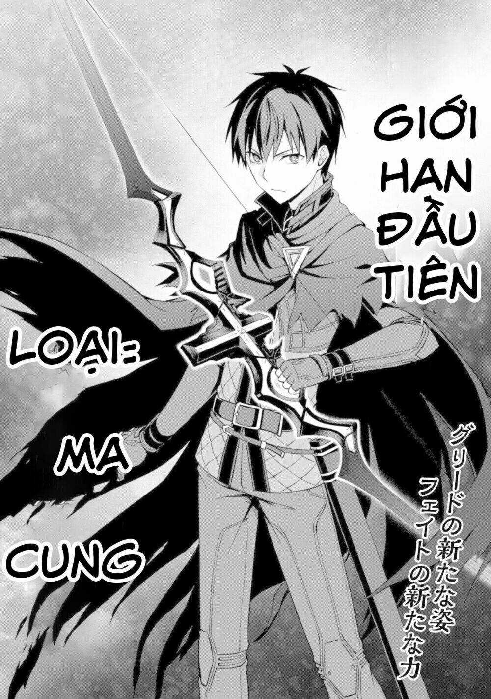 Berserk Of Gluttony Chapter 6 trang 30