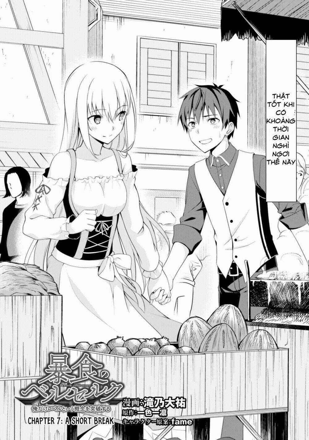 Berserk Of Gluttony Chapter 7 trang 4